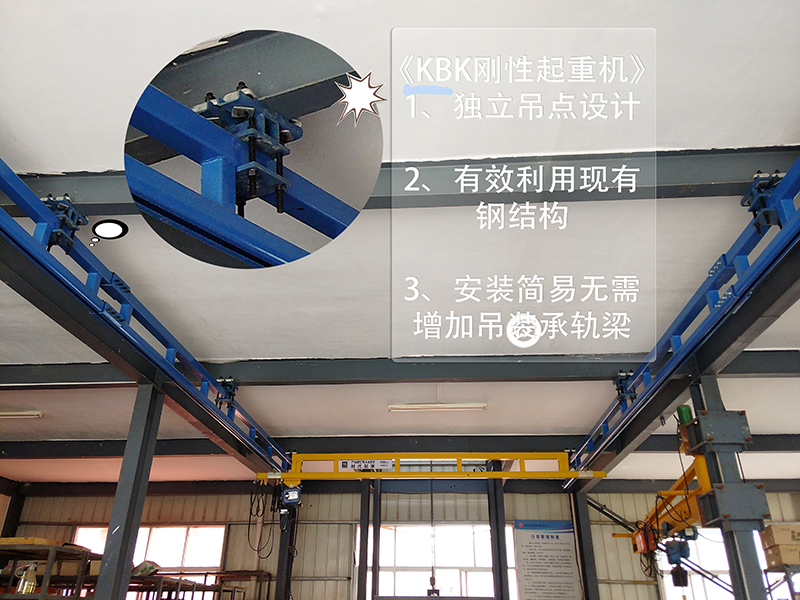 单梁刚性悬挂式起重机在仓库运输行业的应用案例